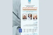 مرکز مشاوره رضوی دوره تخصصی تربیت مربی خانواده‌ درمانگری برگزار می‌کند