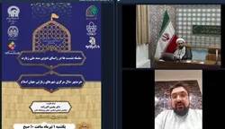 زیارت، خاستگاه هویتی شهرهای مذهبی است