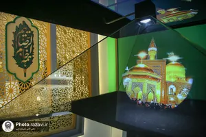 نمایشگاه "رواق خدمت"