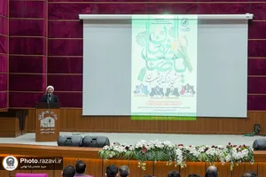 جشن بزرگ نیمه شعبان دانشگاه امام رضا(علیه&zwnj;السلام)