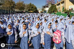 مراسم آغاز سال تحصیلی مدارس امام رضا علیه&zwnj;السلام