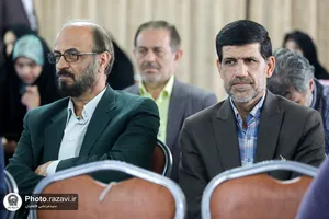 رونمایی از نسخه خطی 500 ساله دیوان حافظ شیرازی در حرم مطهر رضوی