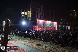 عزاداری دهه اول محرم در موسسه جوانان آستان قدس رضوی