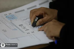 آزمون تبدیل وضعیت كارشناسان شركتی آستان قدس رضوی در سال ۱۴۰۳