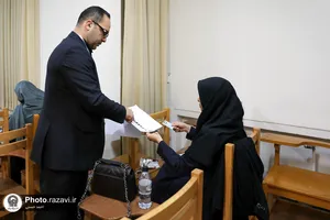 آزمون جذب روانشناس در مرکز جامع مشاوره آستان قدس رضوی