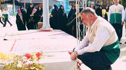 آیین افتتاح دهه کرامت در گلستان شهدای اصفهان/فیلم
