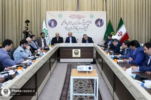 چهل و نهمین نشست کمیسیون اجتماعی و فرهنگی مجمع شهرداران کلانشهرهای ایران