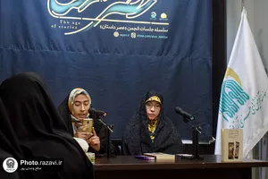 بازخوانی کتاب غم&zwnj;سوزی