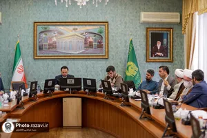 نشست پایش عملکرد هشت ماهه سازمان علمی و فرهنگی آستان قدس رضوی