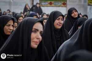 همایش