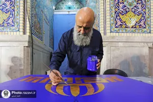 رویداد هنری &laquo;من&zwnj;القدس الی&zwnj;القدس&raquo;-2