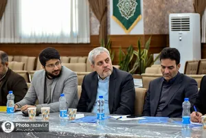 دوره آموزشی تخصصی مدیران آستان قدس رضوی