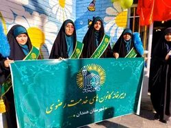 مدارس استان همدان معطر به شمیم رضوی شد