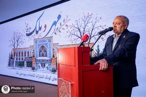 رونمایی از چهار عنوان کتاب حوزه کودک در موزه ملی ملک
