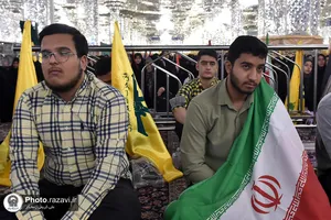 همایش میثاق مهر