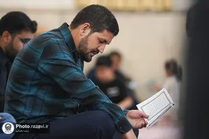 عرفه 2