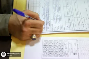 مصاحبه تخصصی برگزیدگان آزمون استخدامی آستان قدس رضوی