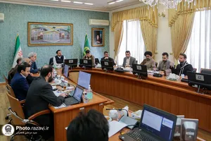 نشست پایش عملکرد هشت ماهه سازمان علمی و فرهنگی آستان قدس رضوی