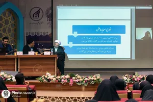 سومین کنگره بین&zwnj;المللی امام رضا علیه&zwnj;السلام و علوم روز-3
