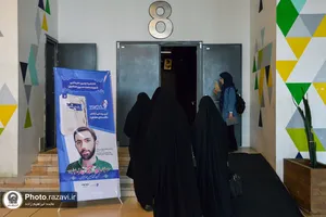 اختتامیه دومین جایزه شهید محمدحسین حدادیان