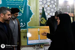 رونمایی از 12 طرح پژوهشی سازمان کتابخانه&zwnj;ها، موزه و اسناد آستان قدس رضوی