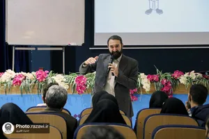 کارگاه اموزشی زندگی به سبک رضوی