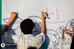 رویداد صحن شادی