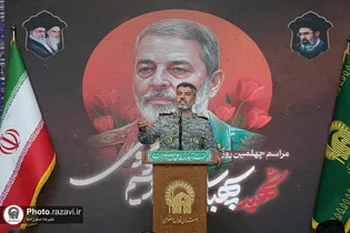 مسجد گوهرشاد در سوگ امیر سپهبد سید عبدالرحیم موسوی؛