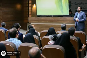 دوره آموزشی کارگاه غنی&zwnj;سازی روابط زوجین