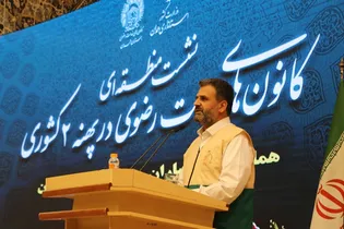 خادمیاری رضوی باید به تربیت نسل آینده منتهی شود