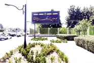 آماده‌سازی و فضا آرایی محیطی و شهری ویژه ایام دهه پایانی ماه صفر