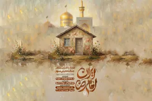 بیش از ۶۵۶ میلیارد ریال نذورات مردمی برای حمایت از آسیب‌دیدگان جنگ