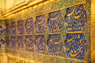 شاهکارهای هنری در آستان قدس رضوی؛ کتیبه‌های صحن آزادی