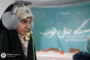 ایستگاه حال خوب