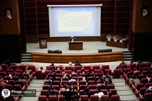 اختتامیه طرح تعالی خانواده رضوی