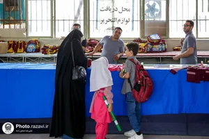 توزیع بسته&zwnj;های آموزشی مهد الرضا(ع)