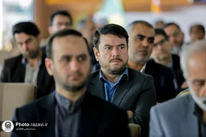 نشست تخصصی مدیران آستان قدس رضوی