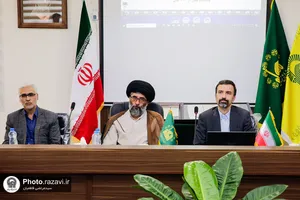 رونمایی از قدیمی&zwnj;ترین اسناد فرش&zwnj;های حرم مطهر رضوی