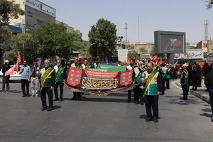 اراک