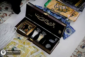 آماده&zwnj;سازی بسته&zwnj;های متبرک رضوی
