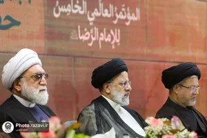 اختتامیه پنجمین کنگره جهانی حضرت رضا علیه&zwnj;السلام-2