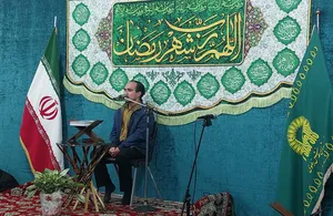 نوای ملکوتی قرآن در حسینیه امام رضا علیه&zwnj;السلام معطر به شمیم رضوی/ گزارش تصویری
