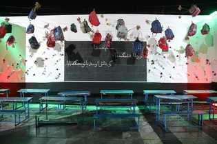 دیوارنگاره تعاملی شهدای مدرسه شجره طیبه میناب در حرم مطهر رضوی