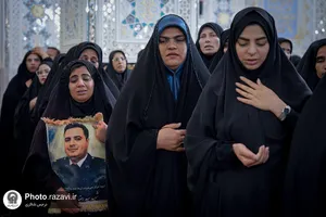 همایش