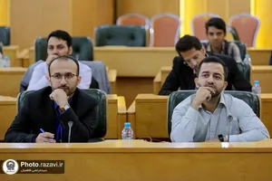 دوره آموزشی بدو خدمت کارکنان تازه استخدام شده آستان قدس رضوی