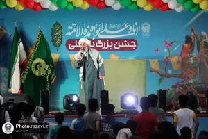 جشن بزرگ &laquo;بابا علی&raquo;