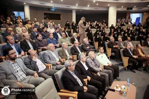 آیین رونمایی از کتاب &laquo;جام جهان بین&raquo;
