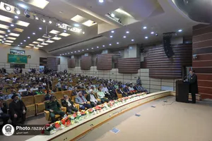 آیین شکرانه خدمت