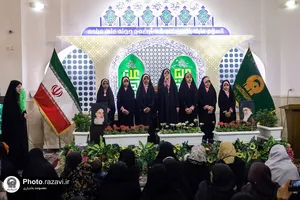 ویژه برنامه بانوی علوی