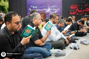 قرائت دعای پرفیض عرفه در موسسه جوانان آستان قدس رضوی
